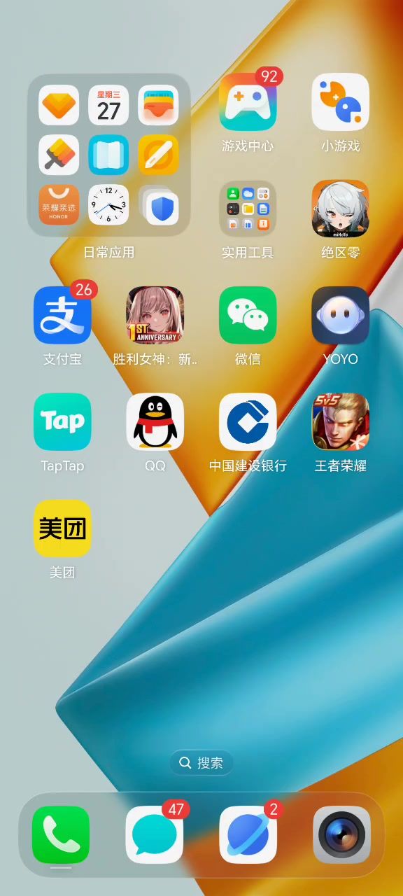 呆呆的源流，和我的鲁班一样呆截图