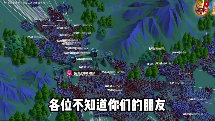 文明碰撞,英雄集结!#万国觉醒截图