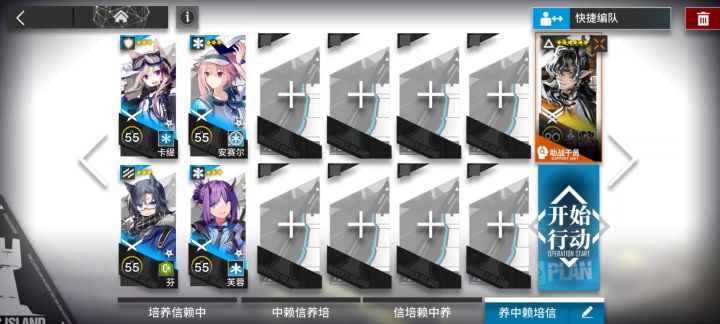 手法干员截图