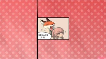废柴狐阿桔联动镜灵-小汤