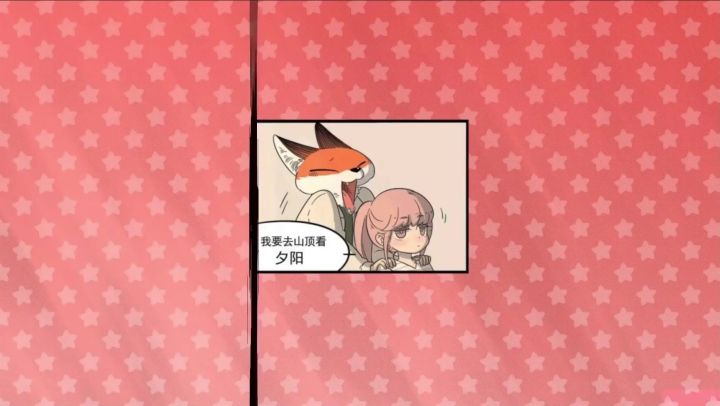 废柴狐阿桔联动镜灵-小汤截图