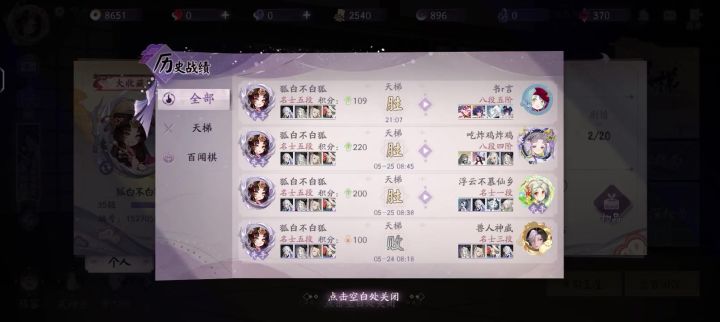 游戏号好玩截图