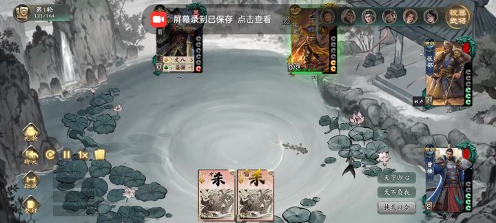 早已摩拳擦掌的张梁最终对队友使出神力一击截图