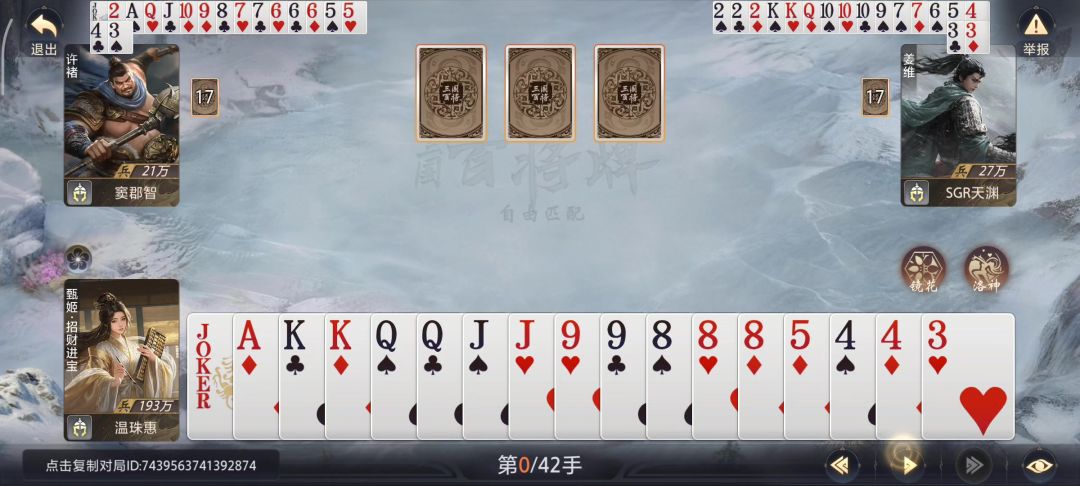 video-5682066