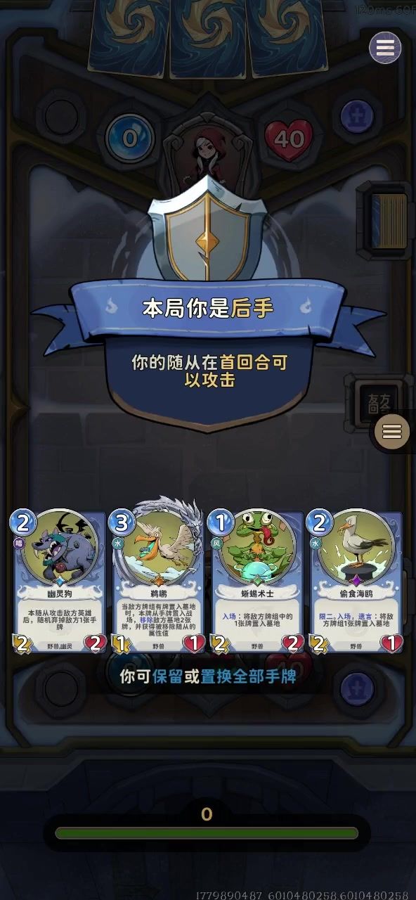 ccg 白龙内鬼时刻截图