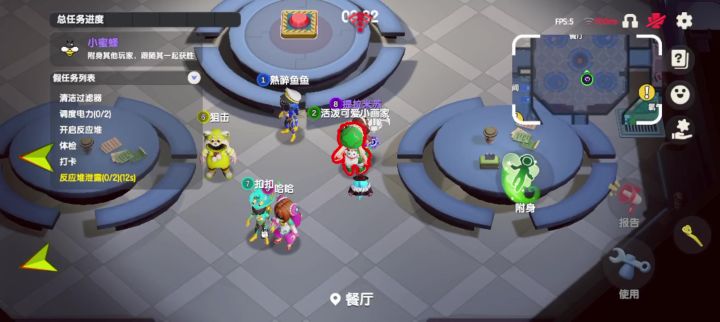 三个字不可玩截图