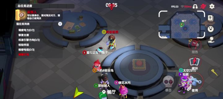 请告诉我,这是什么?截图