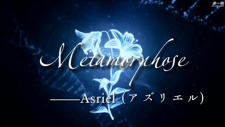 [以闪]pv二创，歌曲《Metamorphose》截图