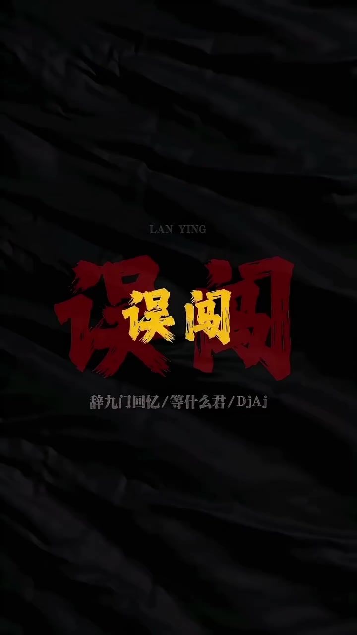 不要限流。截图