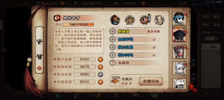 老布洗脉,本来想放弃,奈何置换脉给力截图