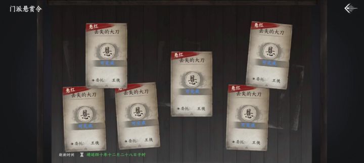 官方快来,存档微死了截图