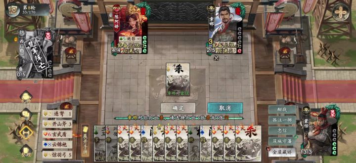 笑死我了兄弟们 一百多张牌 本想杀个痛快 到时间平局了截图