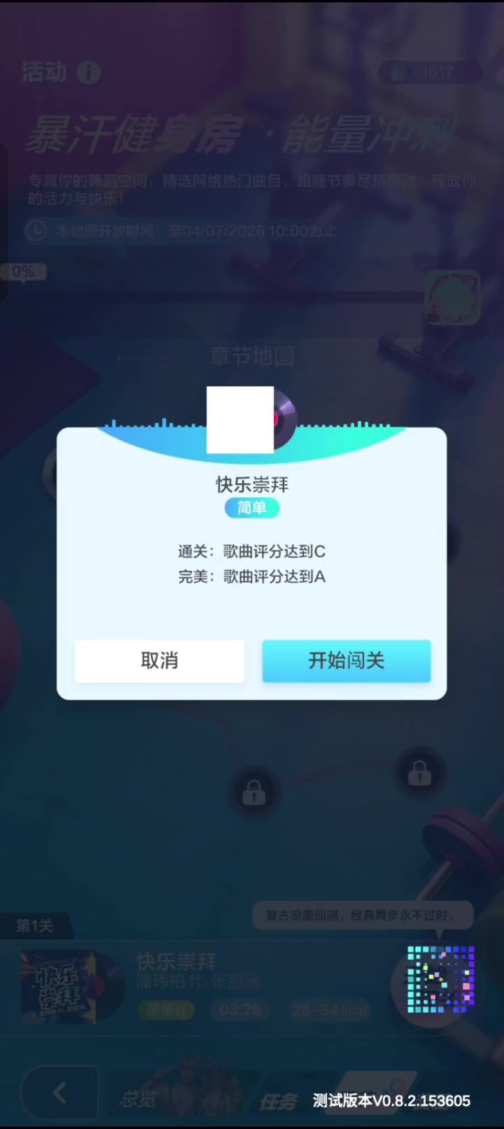 video-5682270