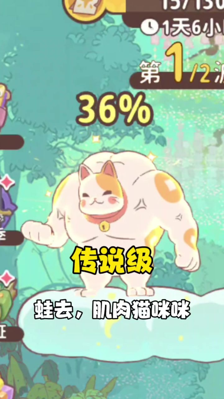 谁家猫咪又可爱又能打?截图