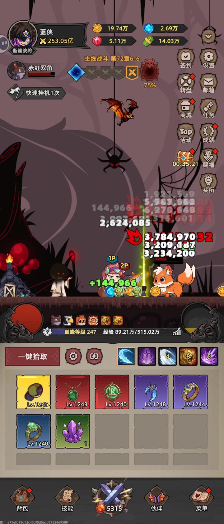 战士升级记录教程#我嘎嘎乱杀截图
