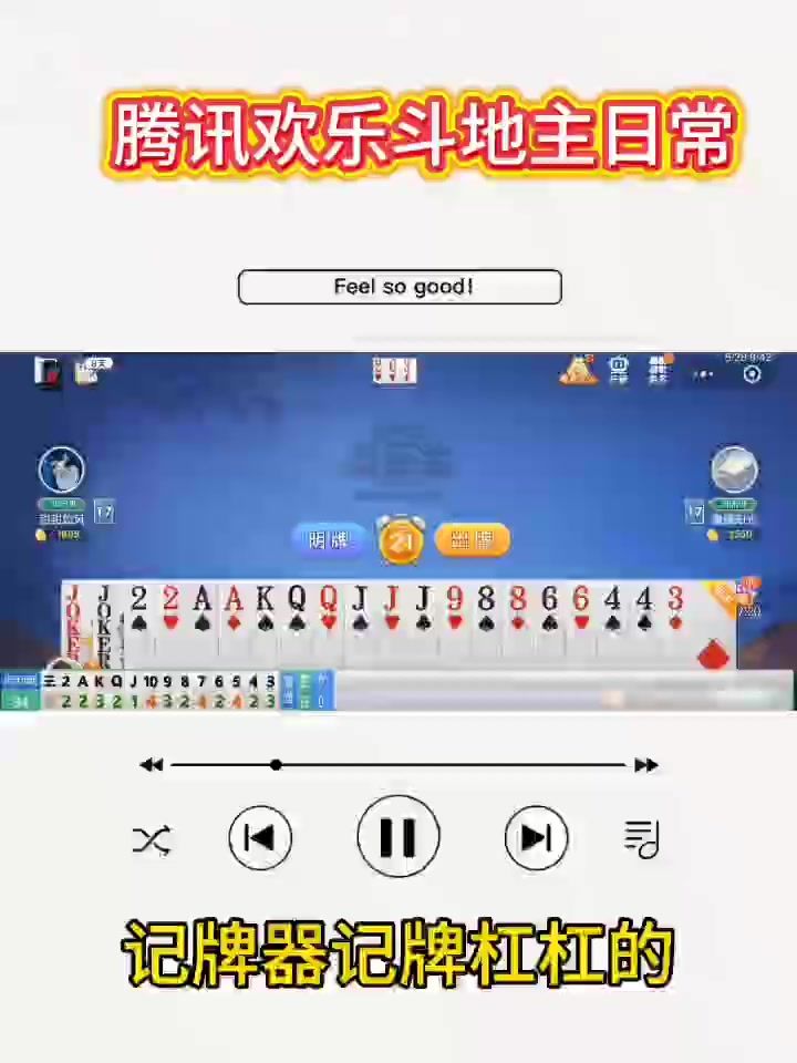 video-5682497