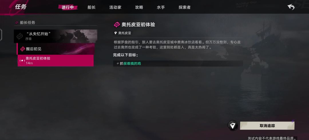 video-5682545