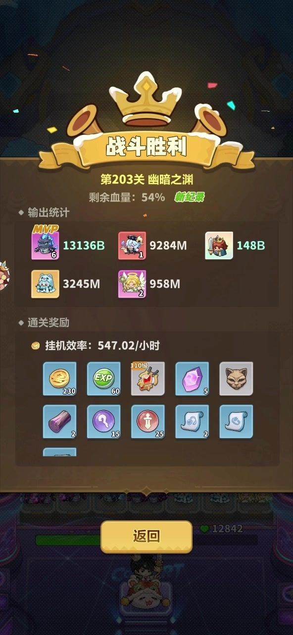 video-5682552
