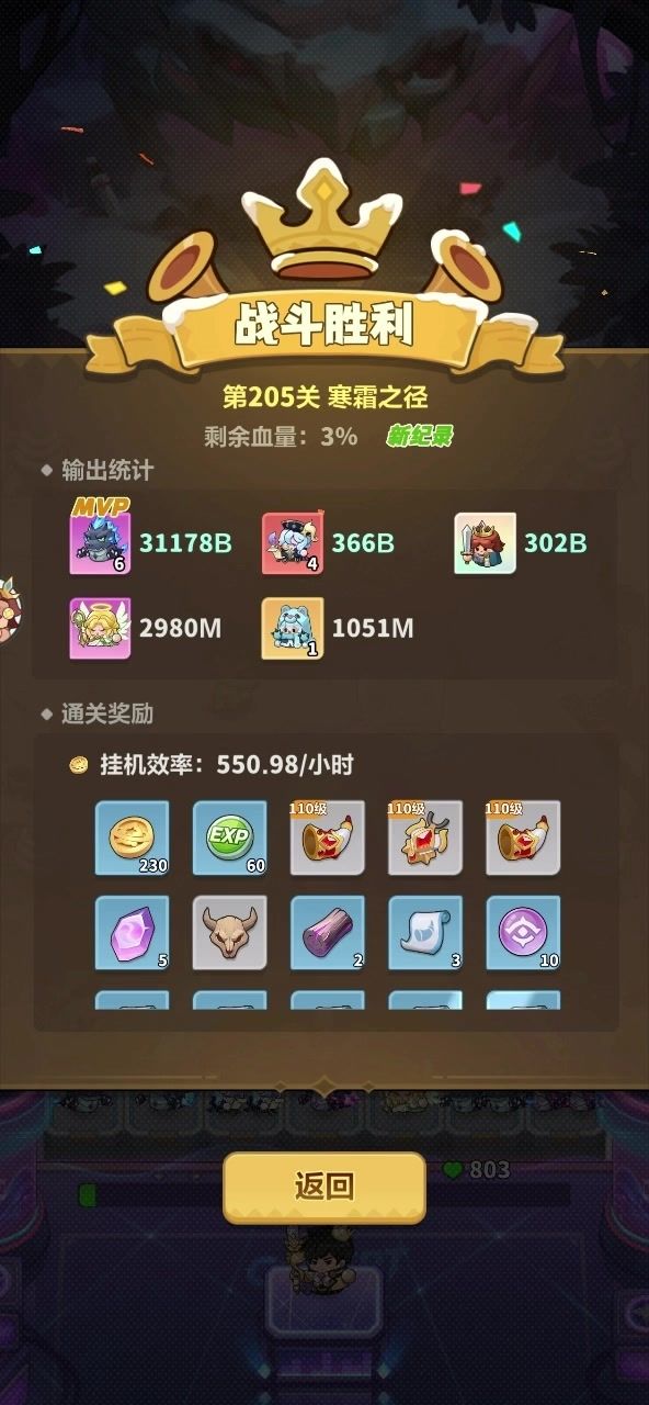 video-5682556