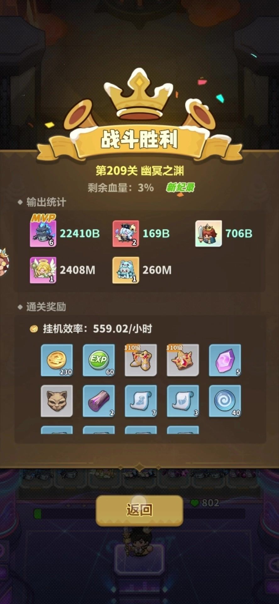 video-5682559
