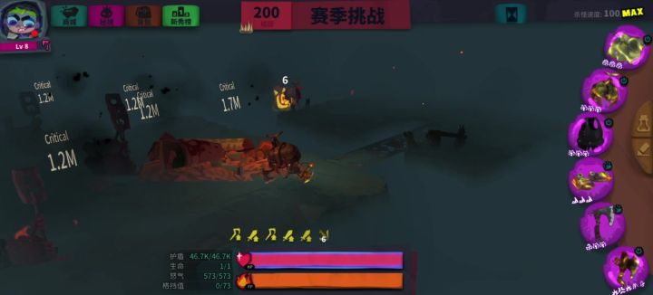 皮肤到手。截图