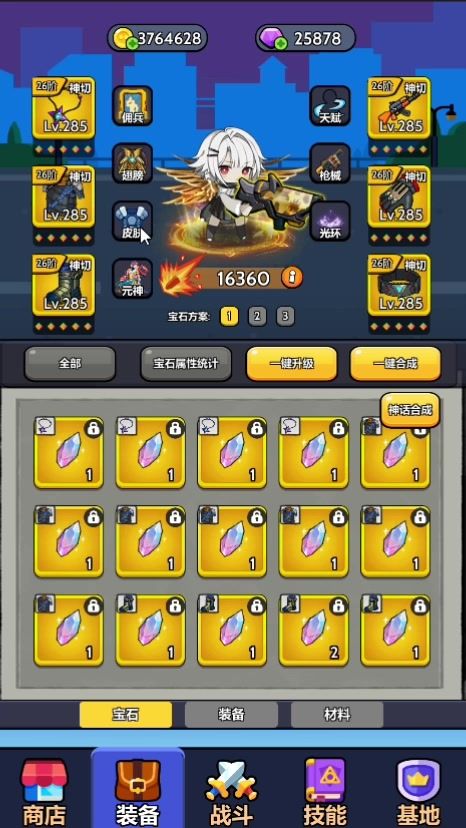携手佣兵并肩作战,技能宝石随心组合迸发超强战力截图