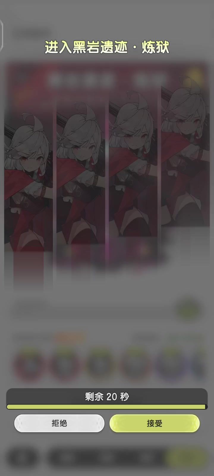 奶贤改版后挺香的啊…截图