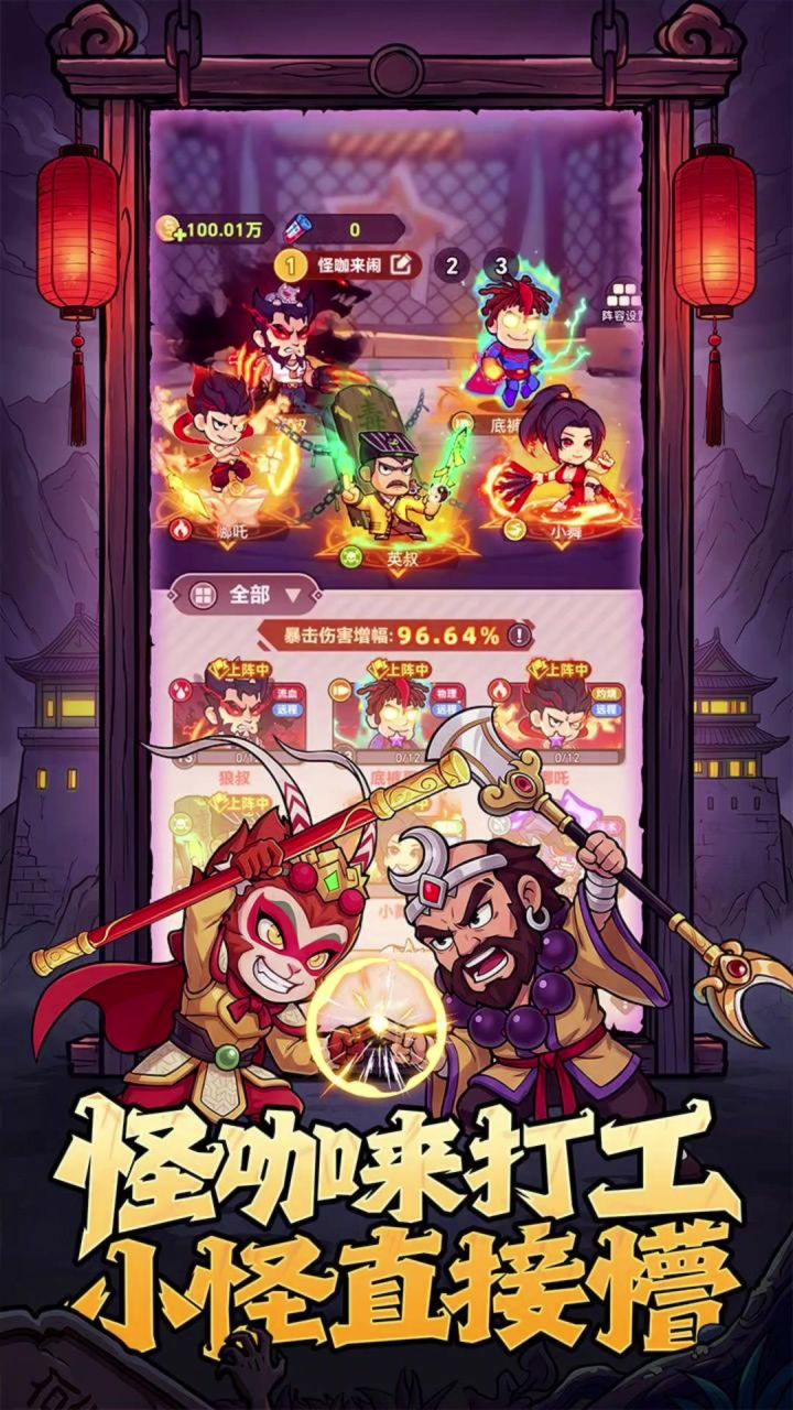求生之城丨新游截图