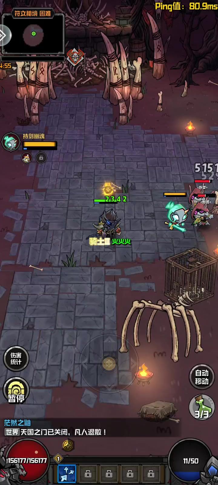 渠道服猎魔人单刷先祖困难截图
