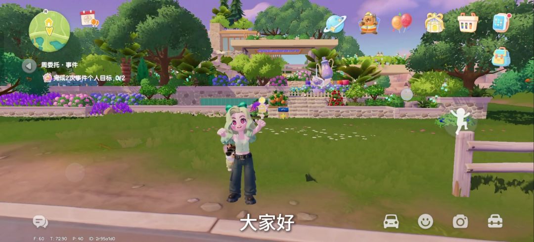 微氪别墅分享-第一期截图