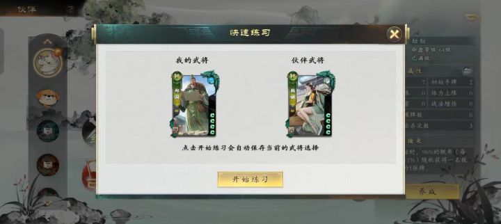 何意味啊?截图