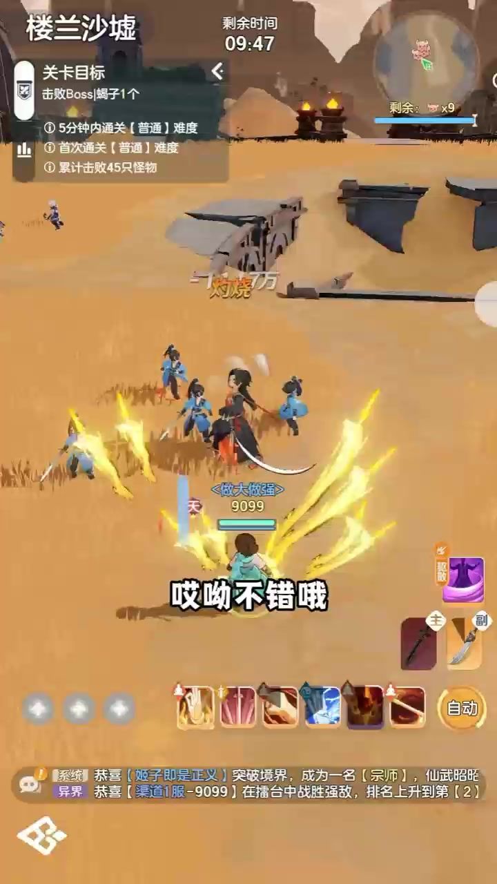 video-5683065