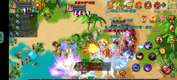82白祝融大哥被队友抛弃一个人挨打至下线截图
