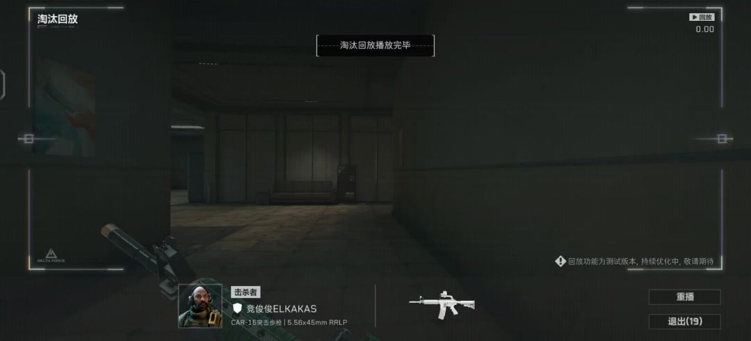video-5683580