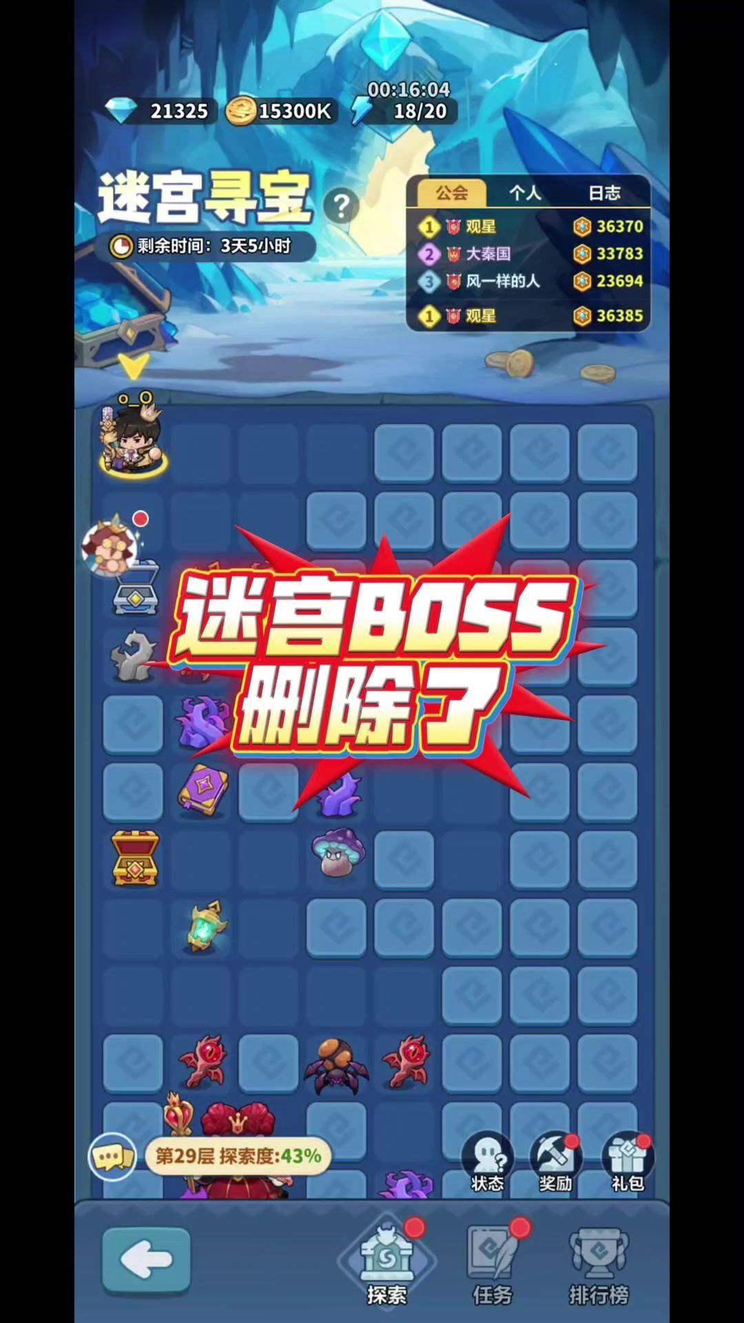 video-5683730