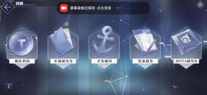 出bug了 装备无法制造 在12秒那里点半天都无法交互截图