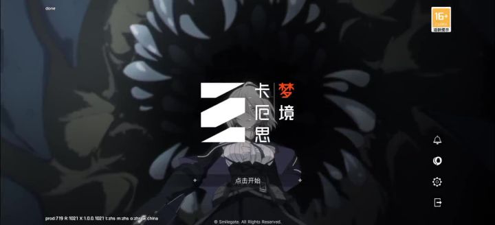 进都进不去。截图