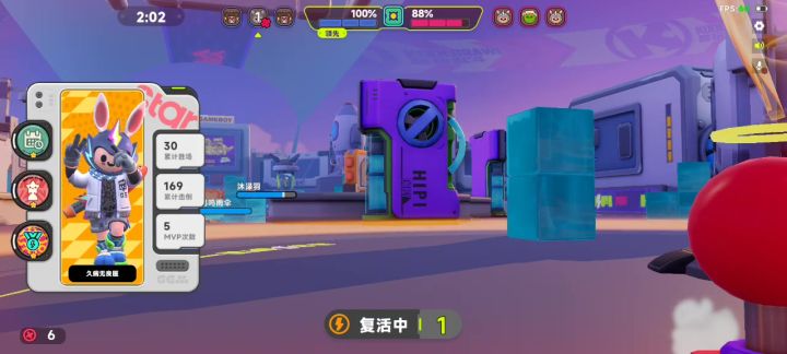 梦泪来了截图