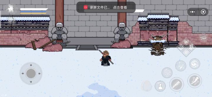遇见bug了截图