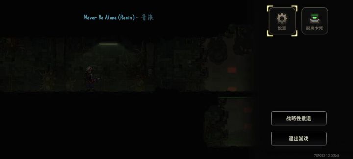 还得是瞬身好玩截图