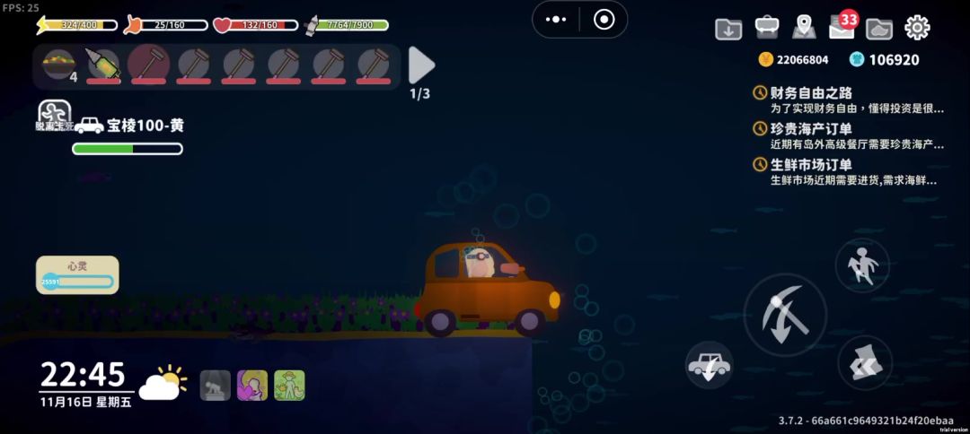video-5683971