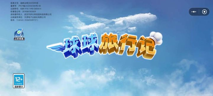 你都更新了些什么？？！截图