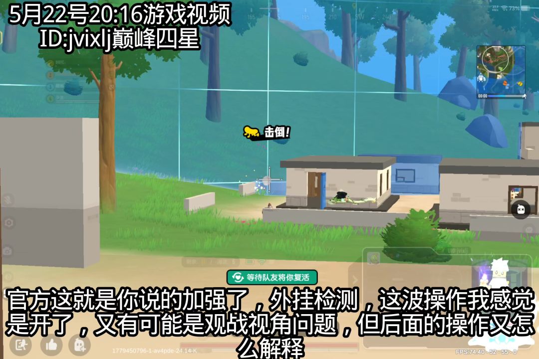 video-5684015