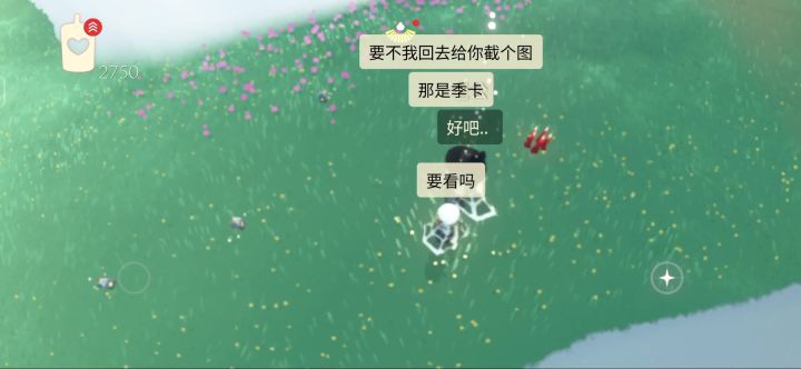 老岗公的查截图