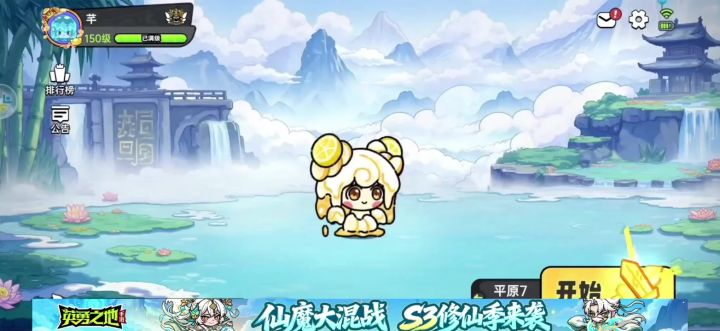 英勇之地手游5月29日更新抢先看 2026/5/29的更新内容来啦!截图