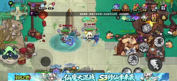 英勇之地手游新赛季副本 新赛季副本攻略截图