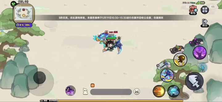 英勇之地手游 云游门里面boss的打发小思路。截图