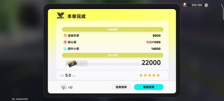 异环 “保时捷” 跑车体验截图