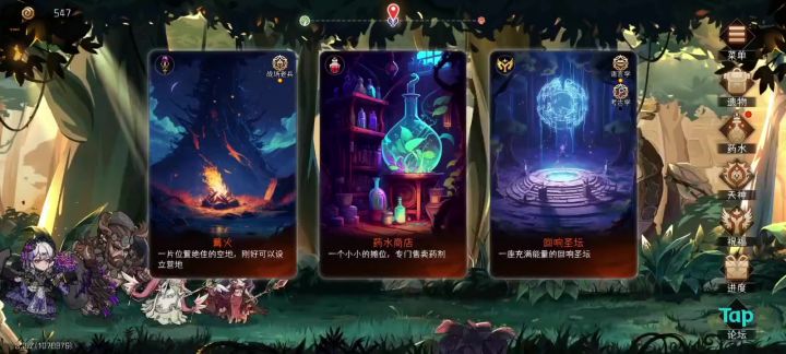 [S12攻略]速刷DOT流挂机养老展示截图