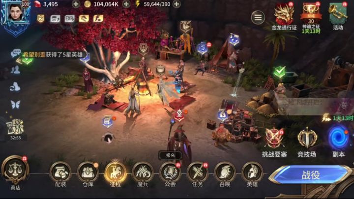 近期奖池塔露拉全面属性奶妈截图